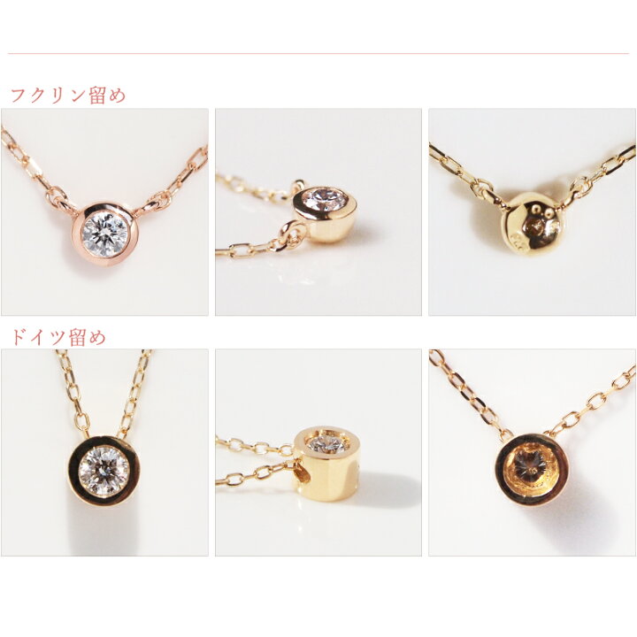 楽天市場】ダイヤモンド 1粒 ネックレス Bouchee 0.05ct あす楽 K18 18 