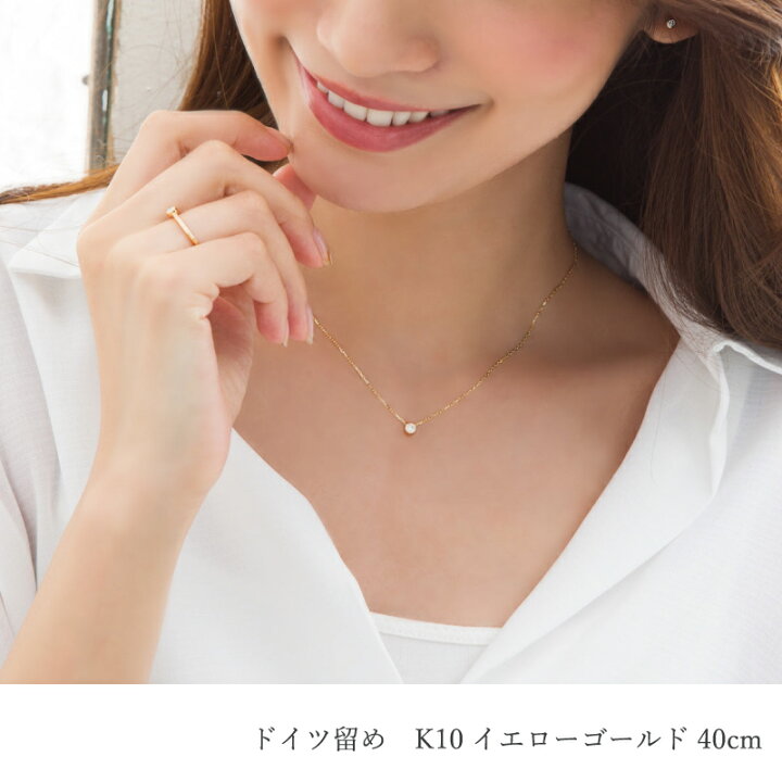 楽天市場】ダイヤモンド 1粒 ネックレス Bouchee 0.05ct あす楽 K18 18 