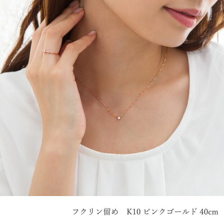楽天市場】ダイヤモンド 1粒 ネックレス Bouchee 0.05ct あす楽 K18 18 