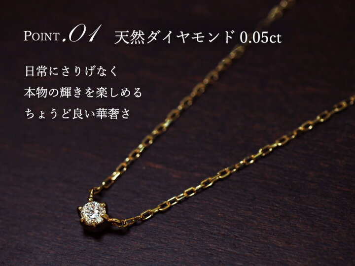 楽天市場】ダイヤモンド 1粒 ネックレス Bouchee 0.05ct あす楽 K18 18 