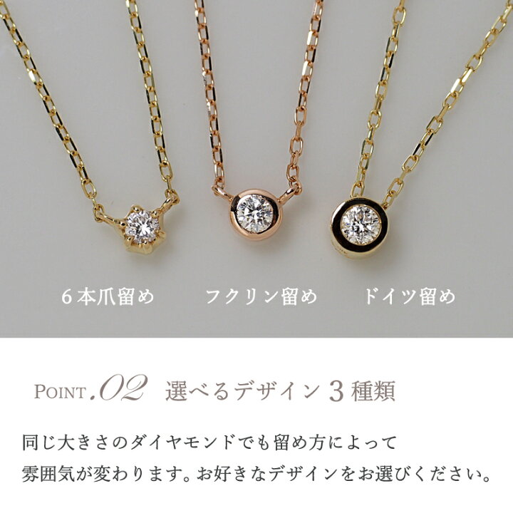 楽天市場】ダイヤモンド 1粒 ネックレス Bouchee 0.05ct あす楽 K18 18 