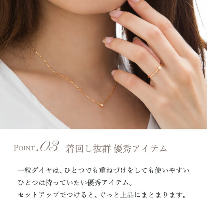 楽天市場】ダイヤモンド 1粒 ネックレス Bouchee 0.05ct あす楽 K18 18 
