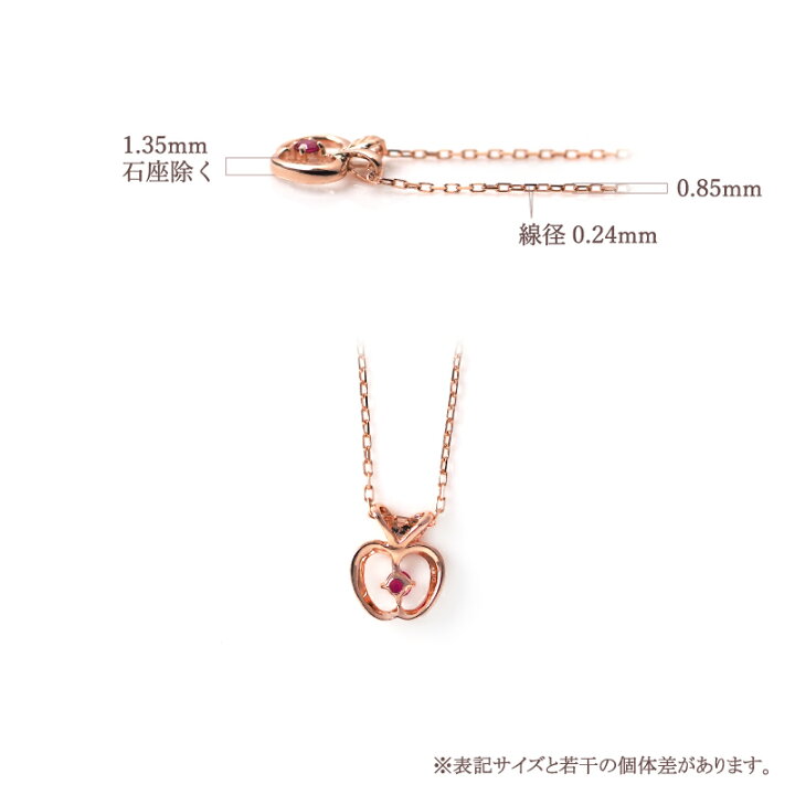 楽天市場】ルビー リンゴ アップル グリーンアップル ネックレス 18金 