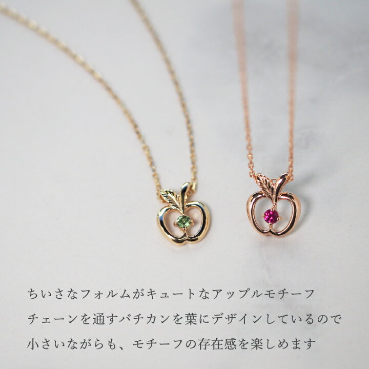 楽天市場】ルビー リンゴ アップル グリーンアップル ネックレス 18金 