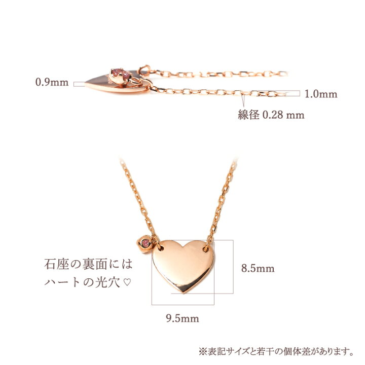 楽天市場】セミ オーダーメイド 誕生石 ハート プレート ネックレス  
