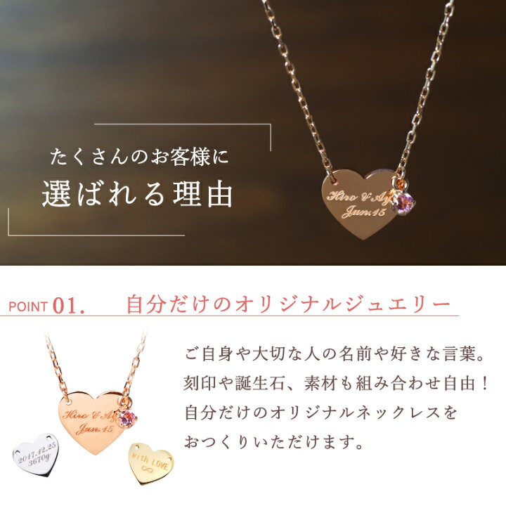 楽天市場】セミ オーダーメイド 誕生石 ハート プレート ネックレス 