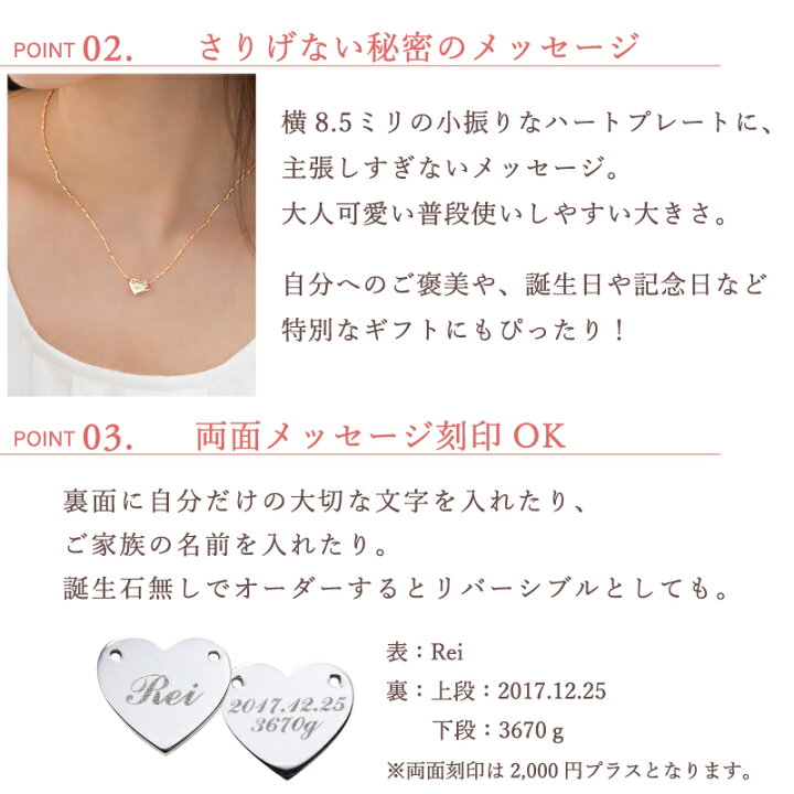 楽天市場】セミ オーダーメイド 誕生石 ハート プレート ネックレス 