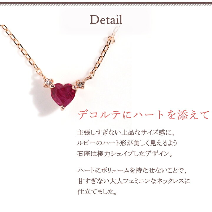 楽天市場】ハート ルビー ダイヤモンド 0.01ct ネックレス あす楽 Love 