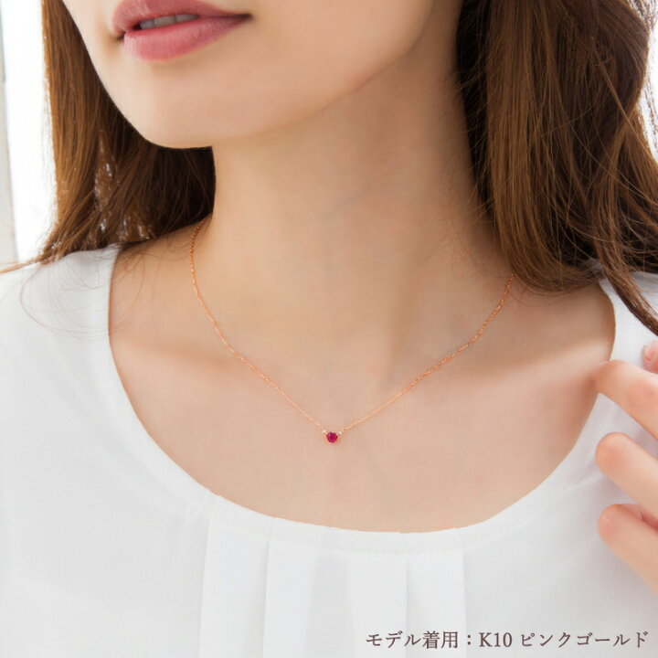 楽天市場】ハート ルビー ダイヤモンド 0.01ct ネックレス あす楽 Love 