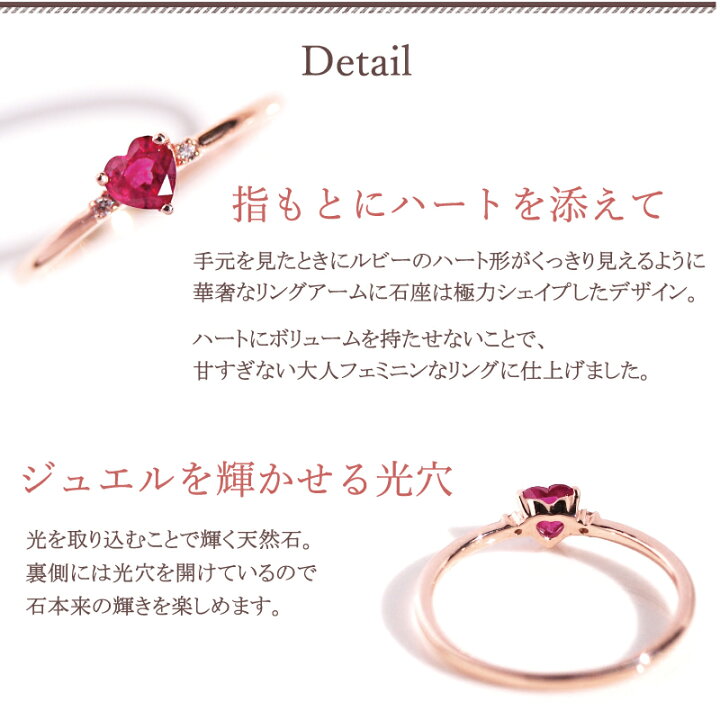 楽天市場】ハート ルビー ダイヤモンド 0.01ct リング 指輪 あす楽 K10 