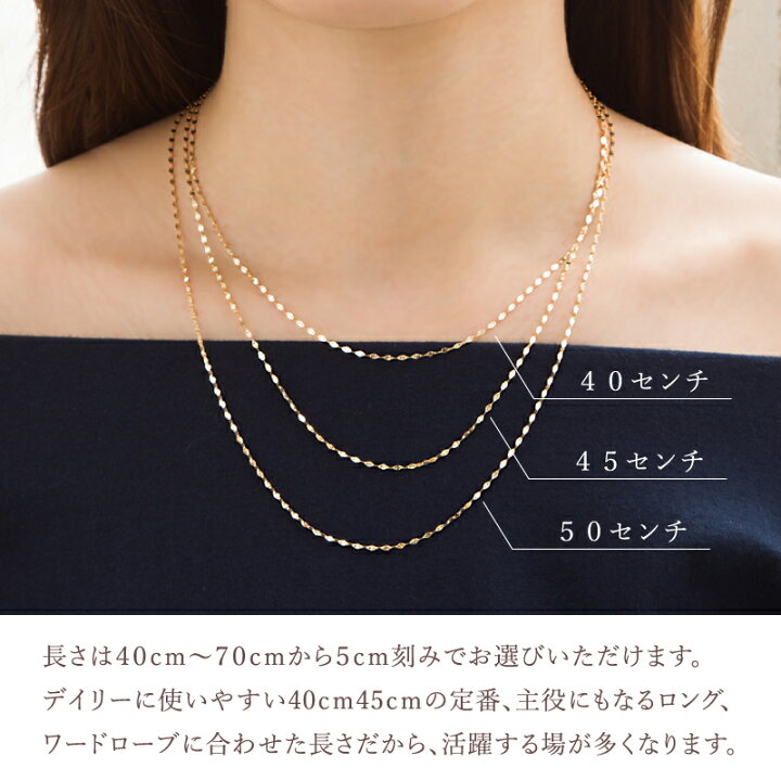 楽天市場】エクレア チェーン ネックレス ロングネックレス あす楽 10 