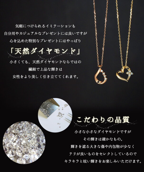 楽天市場】ダイヤモンド ハート 雫 ネックレス Tiny Diamond 18金 18K  