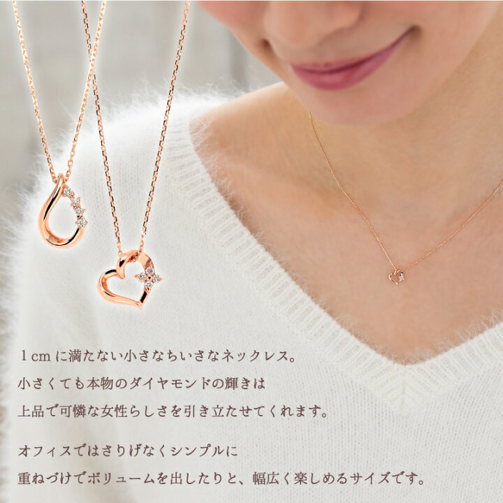 楽天市場】ダイヤモンド ハート 雫 ネックレス Tiny Diamond 18金 18K 