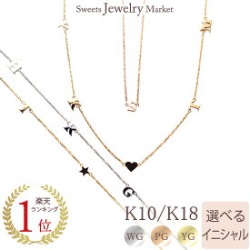 イニシャル ネーム オーダー ネックレス Initial K18 18金 18K K10 10金 10K | ジュエリー アクセサリー オーダーメイド シンプル イニシャルネックレス 女性 お守り 選べる レディース 誕生日プレゼント ゴールド 推し 金属アレルギー 安心 金属アレルギー 安心 チェーン