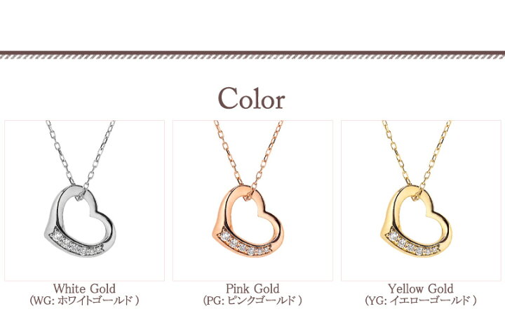 楽天市場】オープンハート ダイヤモンド ネックレス 0.05ct 
