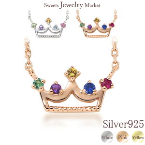  lbNX Vo[ 925 Quintet | zCg sN rrbh pXe NE eBA y_g J[ SV  VR a p[Xg[ r[ Tt@CA sNg} v