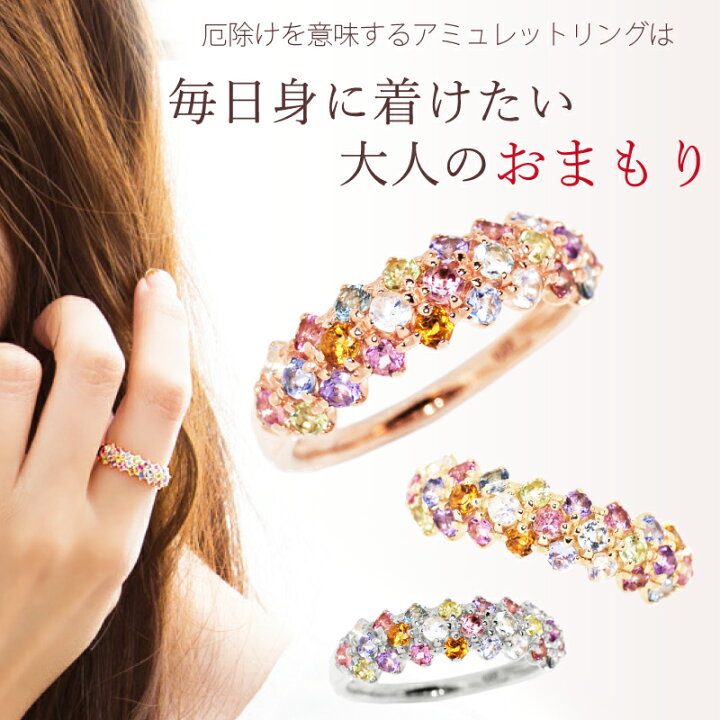 楽天市場】アミュレット パヴェ リング パステル 指輪 K18 18金 18K  