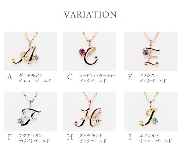 楽天市場】イニシャル 誕生石 ネックレス 18金 18K K18 10金 10K K10 