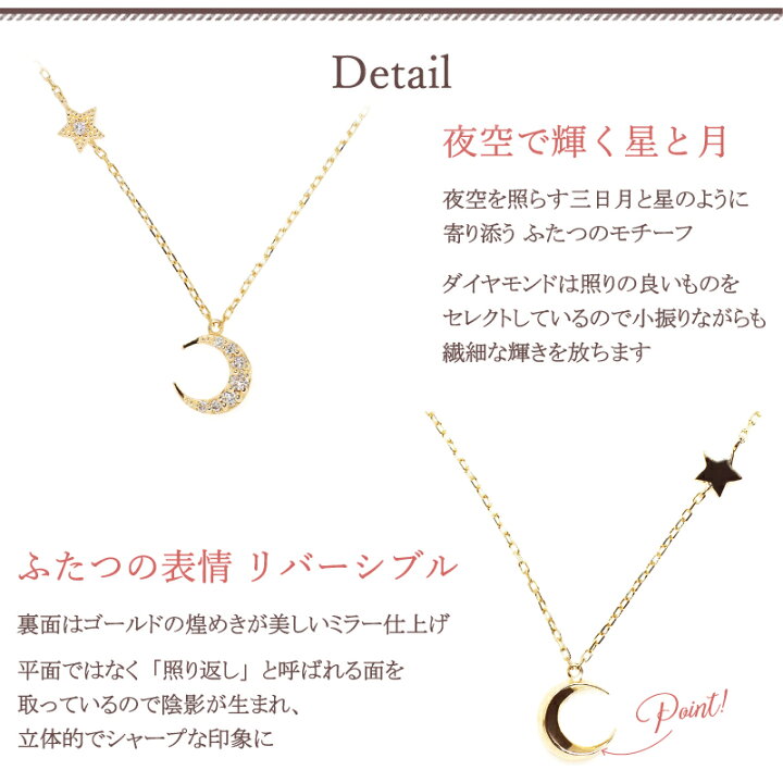 楽天市場】ダイヤモンド 0.08ct ムーン ネックレス ペンダント Starry 