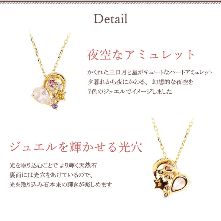 楽天市場】ハート ムーン アミュレット ネックレス ローズクォーツ 