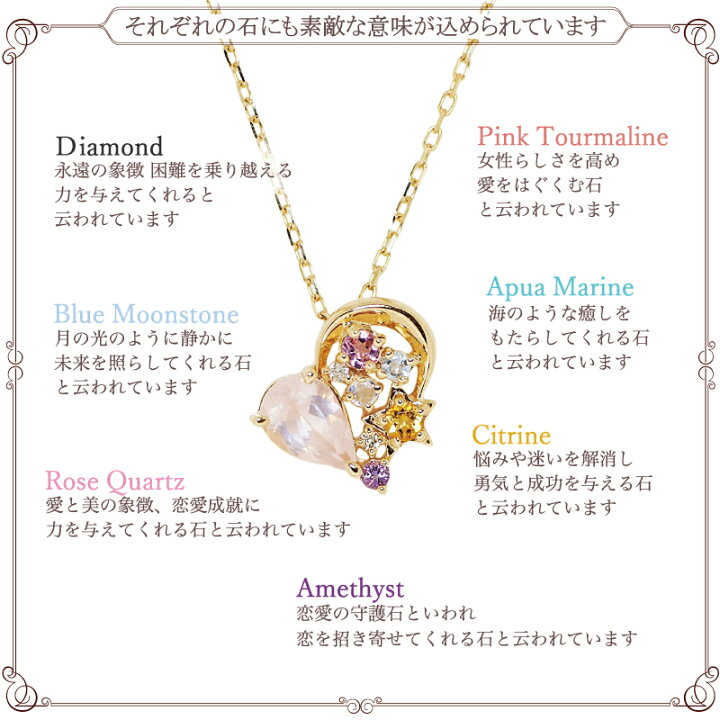 楽天市場】ハート ムーン アミュレット ネックレス ローズクォーツ  