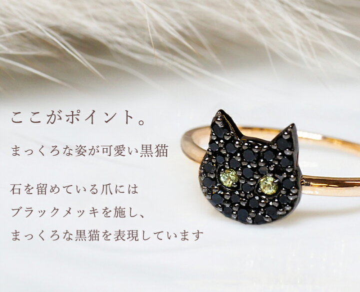 楽天市場】猫 ダイヤモンド 0.16ct パヴェ リング 指輪 18金 K18 18K 
