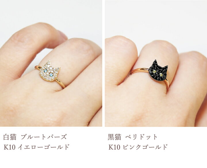 楽天市場】猫 ダイヤモンド 0.16ct パヴェ リング 指輪 18金 K18 18K 
