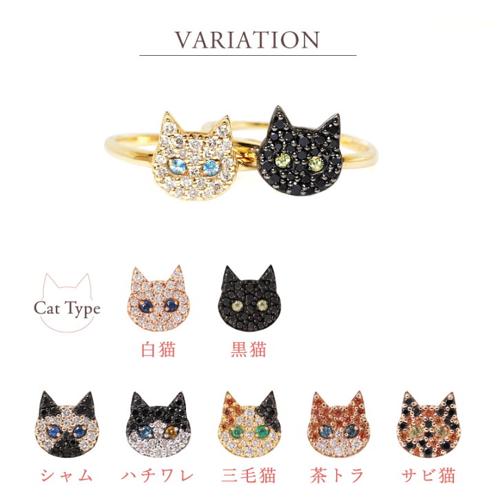 楽天市場】【222 deux cent vingtdeux】 ダイヤモンド 0.16ct 猫 