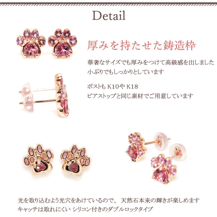 楽天市場】【猫の日キャンペーン開催！】肉球 ピアス (大) Nikukyu 猫 