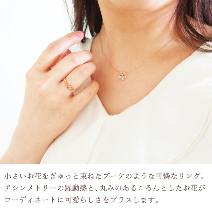 楽天市場】アミュレット 虹 リング 指輪 フラワー ブーケ 花 18金 18K 