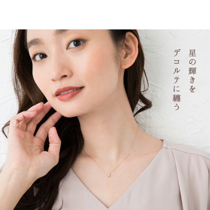 楽天市場】ダイヤモンド 0.05ct スター ネックレス 18金 18K K18 10金 