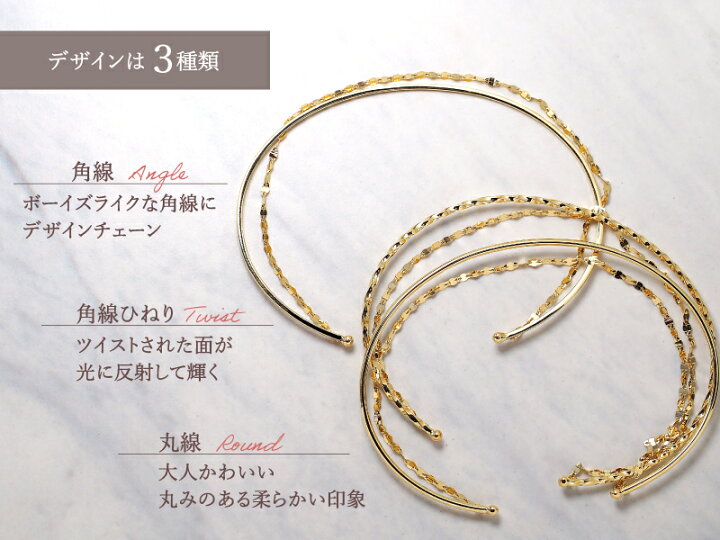 楽天市場】ゴールド 地金 チェーン バングル 18金 18K K18 10金 10K  