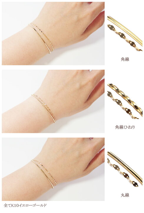 楽天市場】ゴールド 地金 チェーン バングル 18金 18K K18 10金 10K 
