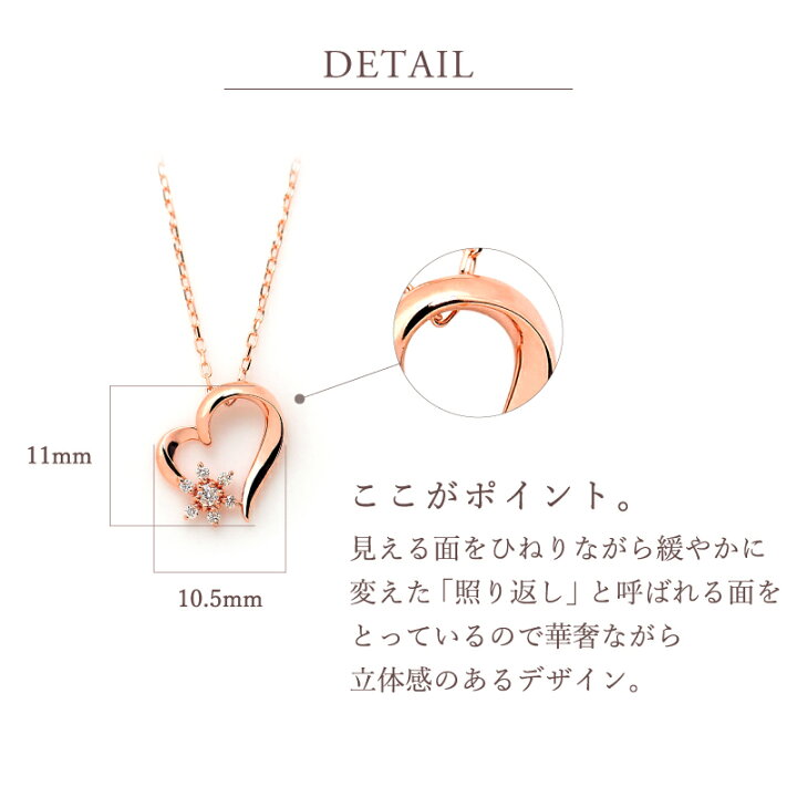 楽天市場】ダイヤモンド オープンハート 雪の結晶 ネックレス 0.05ct  