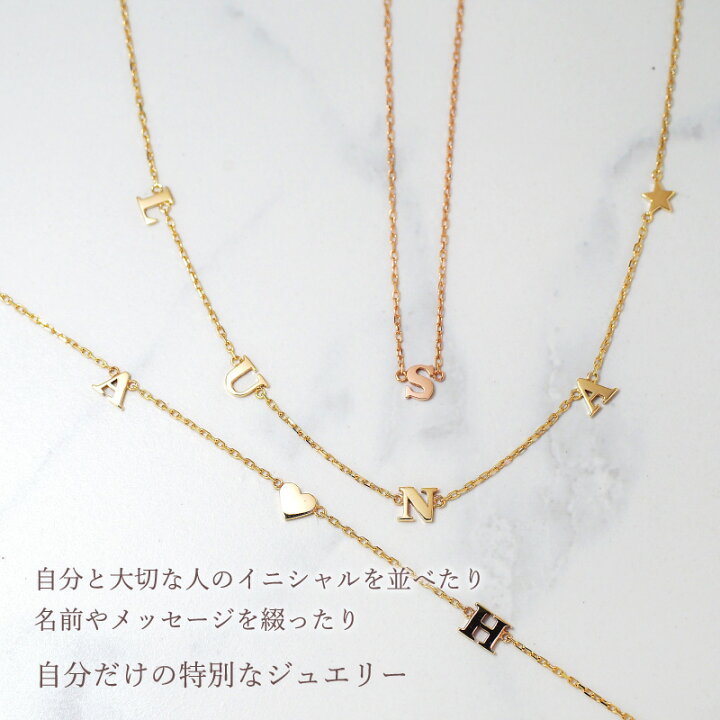 楽天市場】イニシャル ネーム オーダー ブレスレット Initial 18金 18K 