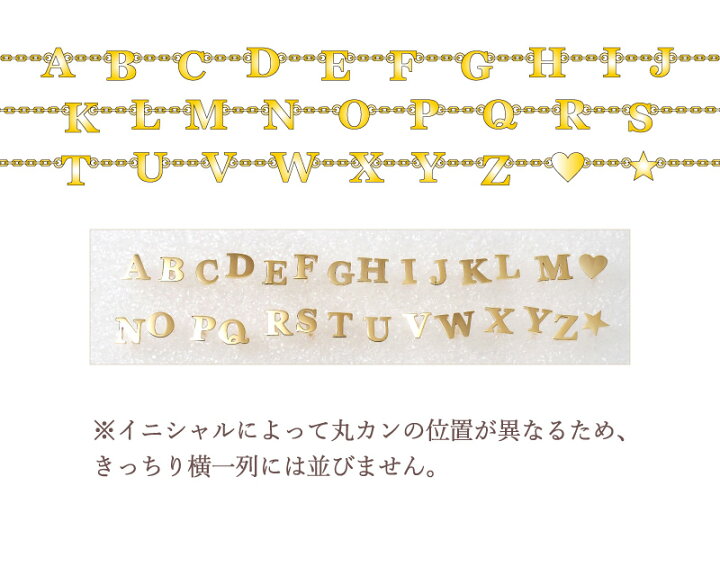 楽天市場】イニシャル ネーム オーダー ブレスレット Initial 18金 18K 