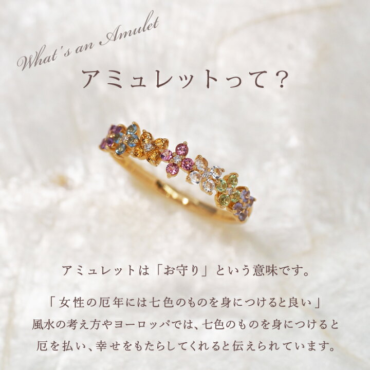 楽天市場】アミュレット オーダーメイド フラワー 花 リング 指輪 Ties 