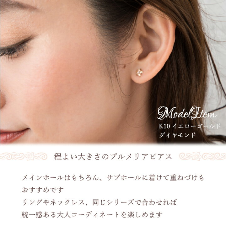 楽天市場】プルメリア ハワイアンジュエリー 誕生石 ピアス 18金 18K 