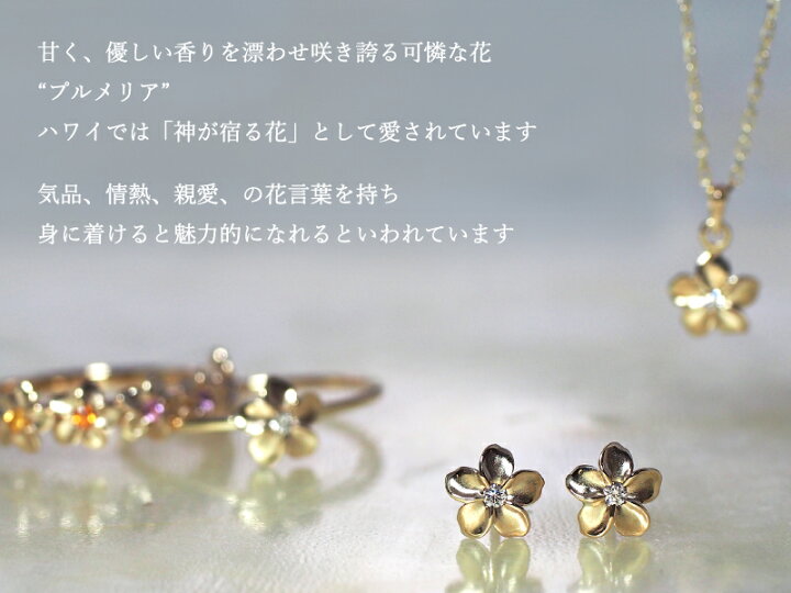 楽天市場】【10％OFFクーポン対象！30日まで】 プルメリア ハワイアン 