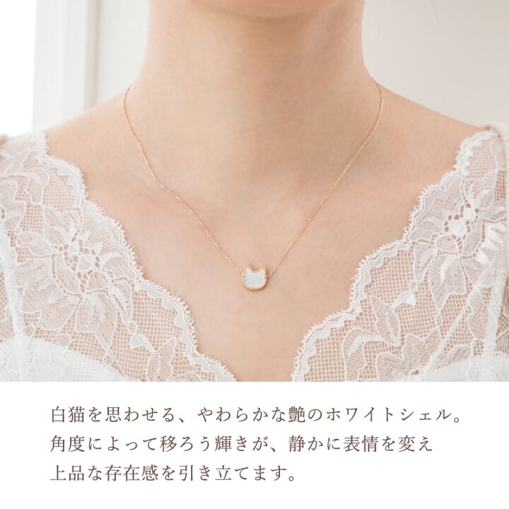 楽天市場】猫 シェル ネックレス 白蝶貝 黒蝶貝 プラチナ 18金 K18 18K 