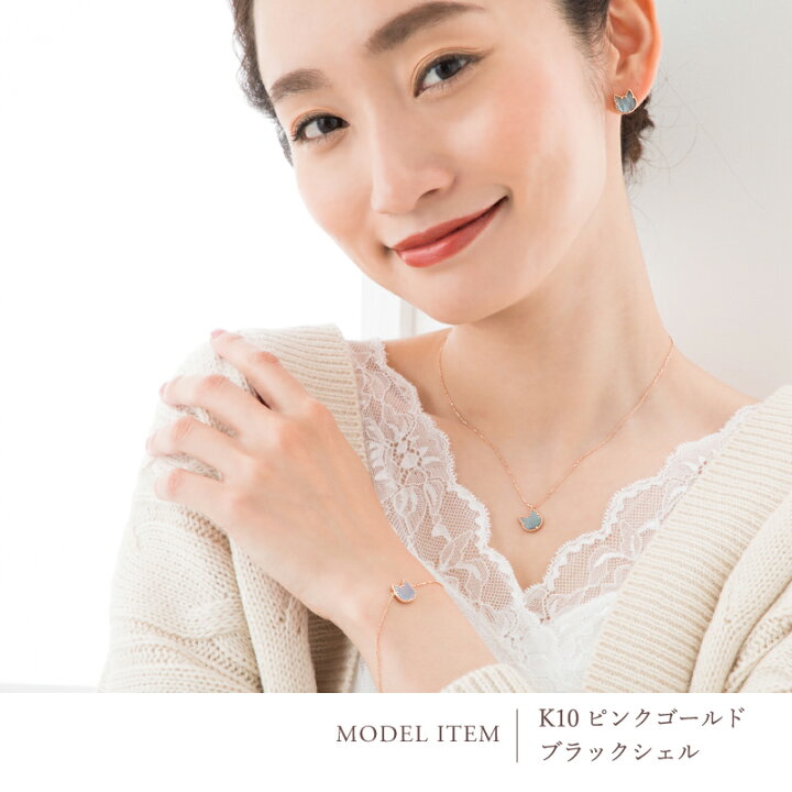 楽天市場】猫 シェル ブレスレット 白蝶貝 黒蝶貝 プラチナ 18金 K18 