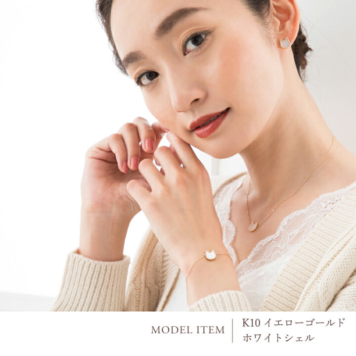 楽天市場】猫 シェル ブレスレット 白蝶貝 黒蝶貝 プラチナ 18金 K18 