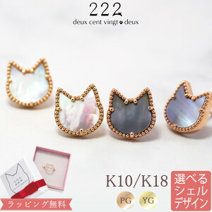 y222 deux cent vingtdeuxz L VF sAX L L zCgVF ubNVF }U[Iup[ 18 K18 18K 10 K10 10K YG PG | ~ ANZT[ sNS[h L  fB[X 