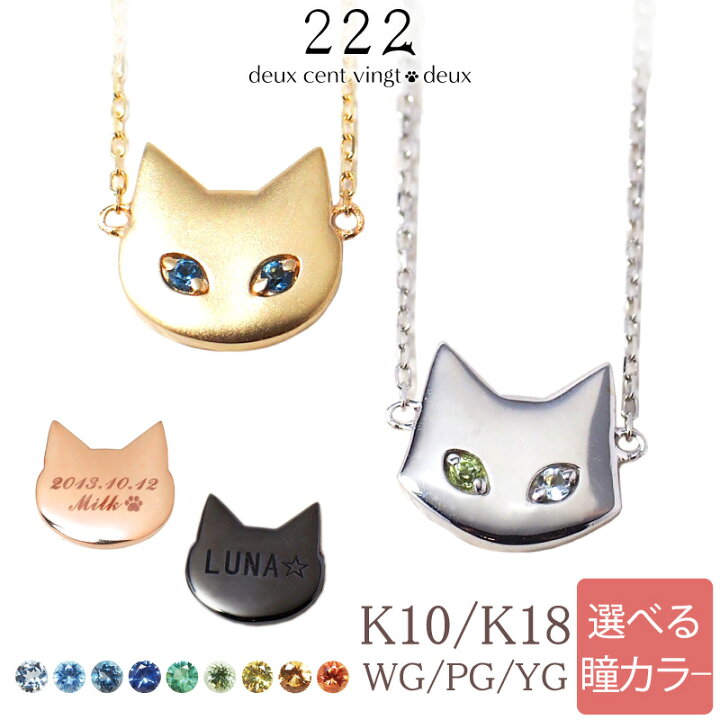楽天市場】【ノベルティキャンペーン対象！】 猫 セミオーダー 