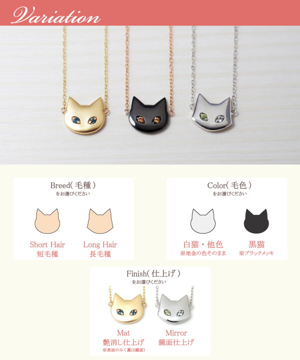 楽天市場】【ノベルティキャンペーン対象！】 猫 セミオーダー 