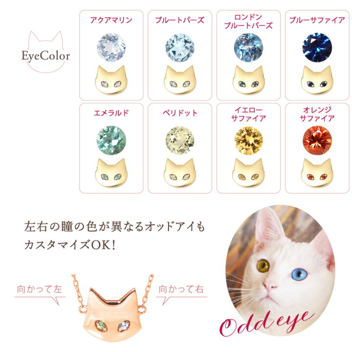 楽天市場】猫 オーダーメイド ネックレス ペンダント 18金 K18 18K 10 