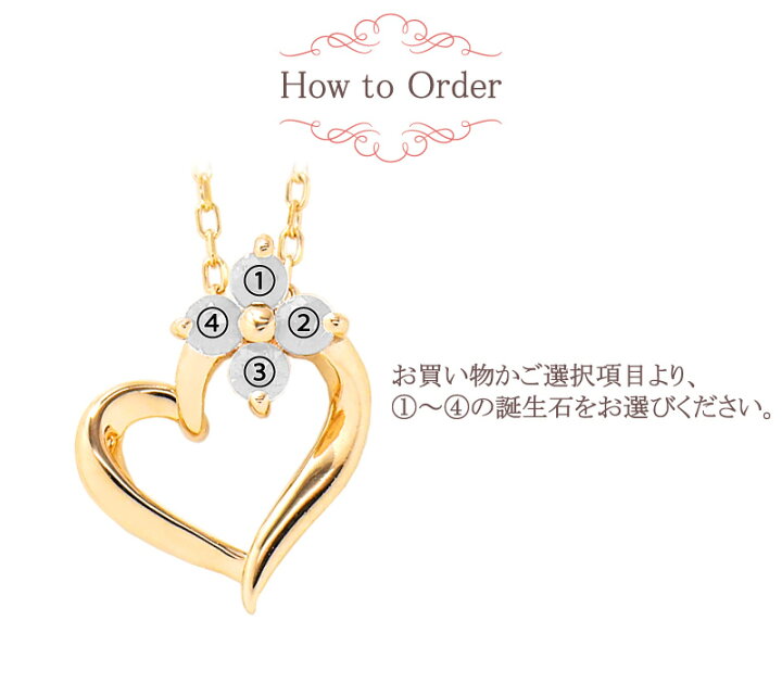 楽天市場】オープンハート 誕生石 オーダーメイド ネックレス Ties 