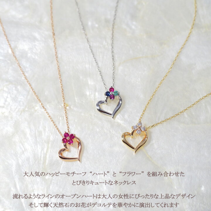 楽天市場】オープンハート 誕生石 オーダーメイド ネックレス Ties 