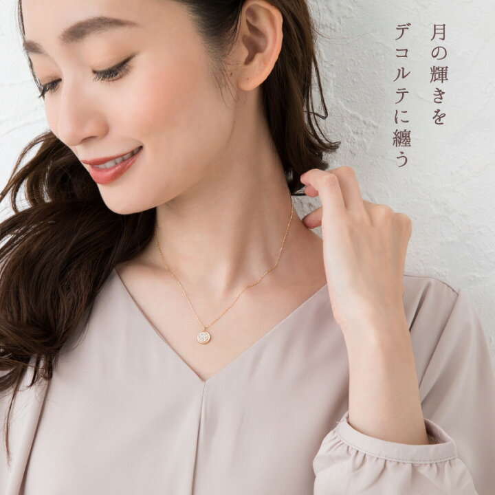 楽天市場】ムーン ダイヤモンド パヴェ ネックレス 0.24ct K18 18金 