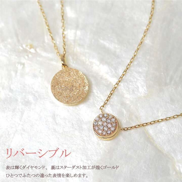 楽天市場】ムーン ダイヤモンド パヴェ ネックレス 0.09ct 18金 18K 